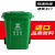 户外环卫垃圾桶240L商用带盖分类大容量收纳桶120升餐饮厨房 100L红色新料(送货上门)