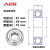 304不锈钢轴承深沟球SS6200 6201 6202 6203 6204 6205 6206 62 SS6209ZZ不锈钢SUS304材质458519