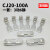 阙芊CJ20交流接触器触头CJ20-160/250A/400A/630A全银A级85 CJ20630A 常规款 合金点(C级)3动6静