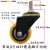 2.5寸3寸4寸5寸中型聚氨酯万向刹车轮 货架平板车固定轮 常成4寸丝杆聚氨酯万向轮