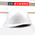 豪玛安全帽工地施工防砸工程建筑劳保防护头盔印字ABS加厚V型电力 (白色)豪华玻璃钢款