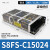 欧姆龙开关电源S8FS-C35024 代替S8JC-Z35024C 350W 14.6A24V S8FS-C15024 150W 24V 6.5A
