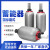 液压囊式蓄能器奉化储能器罐NXQ-1L 2.5L 4L6.3L液压站储气罐元件 NXQA_2.5L/10MPA