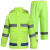 伏加瑞反光雨衣雨裤套装交通安全环卫荧光救援分体骑行保安值勤雨衣套装 荧光绿整套 M(155-160)