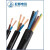 远东电缆电缆 RVV2 3 4 5*0.5/0.75/1.0/1.5/2.5/4/6平方铜芯软护套线 黑 2芯+1平方毫米