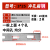 定制适用不锈钢连接条 打孔扁钢 直条打孔 冲孔扁铁 直条固定 带 2支 3*25*200 2支