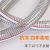 ZGLFV  PVC透明耐油管负压螺旋钢丝软管 内径220mm厚10mm长3米