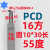 氮化硼金刚石PCD/CBN刀具数控刀片车刀 内螺纹内牙刀定做 16方10*30内螺纹55度
