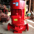 XBD消防泵高压380V立式不锈钢潜水泵增压稳压泵污水泵消防22kw XBD2/1.1-25L-125