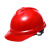 安权安全帽工地 劳保安全头盔国标加厚透气ABS免费印字定制logo建筑施工工程领导用头盔 豪华透气v型红色