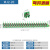 定制适用MJ1-5小母线架铜棒式母线端子接线架MJ2-10柜顶组合导轨接线端子 MJ2-20(20节)