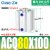 小型气缸气动大推力复动型纯铝缸体薄型ACQ80*10/20/30/40/50s/80 ACQ80-100