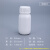 高阻隔瓶化工塑料瓶有机溶剂瓶试剂瓶阻隔瓶500ml毫升克实验室白色塑料瓶 500ml