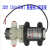 12v自吸式电动隔膜微型直流抽水泵农用喷雾器增高压泵机24V 1206/12V 智能开关型