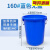 定制适用厨房垃圾桶大号带盖商用容量加厚公共户外环卫塑料工业圆形桶 160L蓝色无盖送袋子