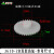 双层齿轮 减速装置 变速 齿条传动 差速 0.5模数 3610-2B