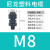 尼龙塑料电缆防水接头密封端子固定葛格兰头锁母填料函M16PG7/9 黑M8*1.25
