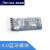 HC-06 4.0蓝牙模块板DIY串口无线透传电子模块 兼容arduino HC-05
