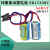 全新现货伺服驱动器锂电池A6BAT(ER17330V/3.6V)PLC锂电池MR-BAT MR-BAT
