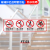 朋侪 玻璃扶梯护栏透明提示贴 安全警示牌 FT-03【透明防水贴】45X15cm