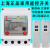 上海开关抗干扰防雷220v家用水泵电机无线遥控开关漏电保护器 防雷 数显 220v单遥控 5千米12k