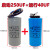 电机电容器450V单相电机220V启动运行电容250UF40UF300UF50UF 铝壳250V250UF+大体积40UF
