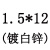 镀锌开口销发夹销闭口销 M1M1.2M1.5M2M2.5m4m5m6m8*10 桔红色_1.5*12