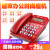 金科翼电话机座机固定电话商务办公电话来电显示 102-红色-来电显示-铃声选择- 免电池-分机接