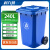 科力邦（Kelibang) 240L户外垃圾桶 大号加厚商用塑料环卫垃圾桶带盖轮工业小区物业翻盖果皮箱 蓝色 单个