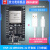 ESP-32开发板模块8266无线WIFI+蓝牙双核CPU CH9102 ESP32烧录座 【Type-C口】高品质ESP-32开发板+数据线