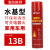 水基灭火器580ml车用厨房便携小型家庭消防器材应急灭火逃生 580ml水基+固定带+10合1安锤手