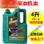 昆仑柴油机油CD40CF-4柴油机油货车农用车发动机油4L 1升澳比特CD柴油机油