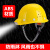 瑞谧一体带灯加感应工地头盔男可logo印字定制 【ABS】带灯安全帽-蓝色12小时