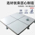 赤鸣匠心焊接专用辅助道具 PVC面地板 单位：块 600*600*30mm(不含配件) 
