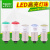 带灯按钮LED灯珠照明开关DL1-LED243绿红黄白蓝色BA9S灯24V [黄色灯珠] DL1-LED245