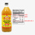 EOAGX美国Bragg apple cider vinegar苹果醋无糖无脂肪0热量473ml