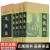 道德经 正版原文 中国哲学粹典藏解读老子的人生智慧 今注今译中华国学藏书书籍