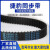 橡胶同步带传动皮带HTD -1440 -1456 -1464 8M1464-25MM宽