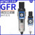 亚德客调压阀二联件GFC/GR/GC/GFR200-06/08 300-10/15 400-15F1 GFR30008F1