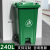 户外脚踏分类垃圾桶商用带盖大号小区物业环卫大容量厨房餐饮240L 240L 绿色(人仔LOGO) 加厚耐摔