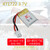 鑫凯辰 -20~85℃宽温域5C中倍率动力聚合物锂电池3.7V 471722 100mAh3.7V/MX1.25反向插（2个）