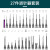 杰锐德27件汽车线束插头退针器套装航空端子拆卸工具线路拆装推针 (ST5284套装 )27件汽车线束退针