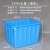 塑料水箱长方形塑料桶方形大桶养鱼水箱水产箱大号水桶带盖养殖箱 300K（蓝色）90*68.5*61.5cm