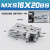 SMC型直线导轨MXSL16精密滑台气缸MXS16-10/20/30/40/50A/AS/B/BS 浅灰色 MXS16-20BS