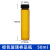 实验室化工试剂样品瓶西林透明棕色玻璃螺口种子酵素菌种分装小瓶 50ml棕色274110mm100个装