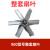 适用负压风机风叶工业排风扇配件皮带/扇叶/叶轮/叶托排气扇 1060型号扇叶单片