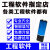 2024广东省建筑工程云资料员管理软件测量监 资料旗舰版优选进口