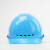 HKFZ安全帽工地国标加厚透气地震头盔建筑工程领导施工头帽男定制印字 A3升级版天蓝