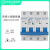 良信（Nader）空气开关断路器D型脱扣器高负载配电系统空调用NDB1-63 50A 4P 