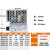 科能芯 RS-50-24/12V开关电源3.3V5V15V48V电源模块15W25W35W50W  RS-50-15 | 15V3.4A